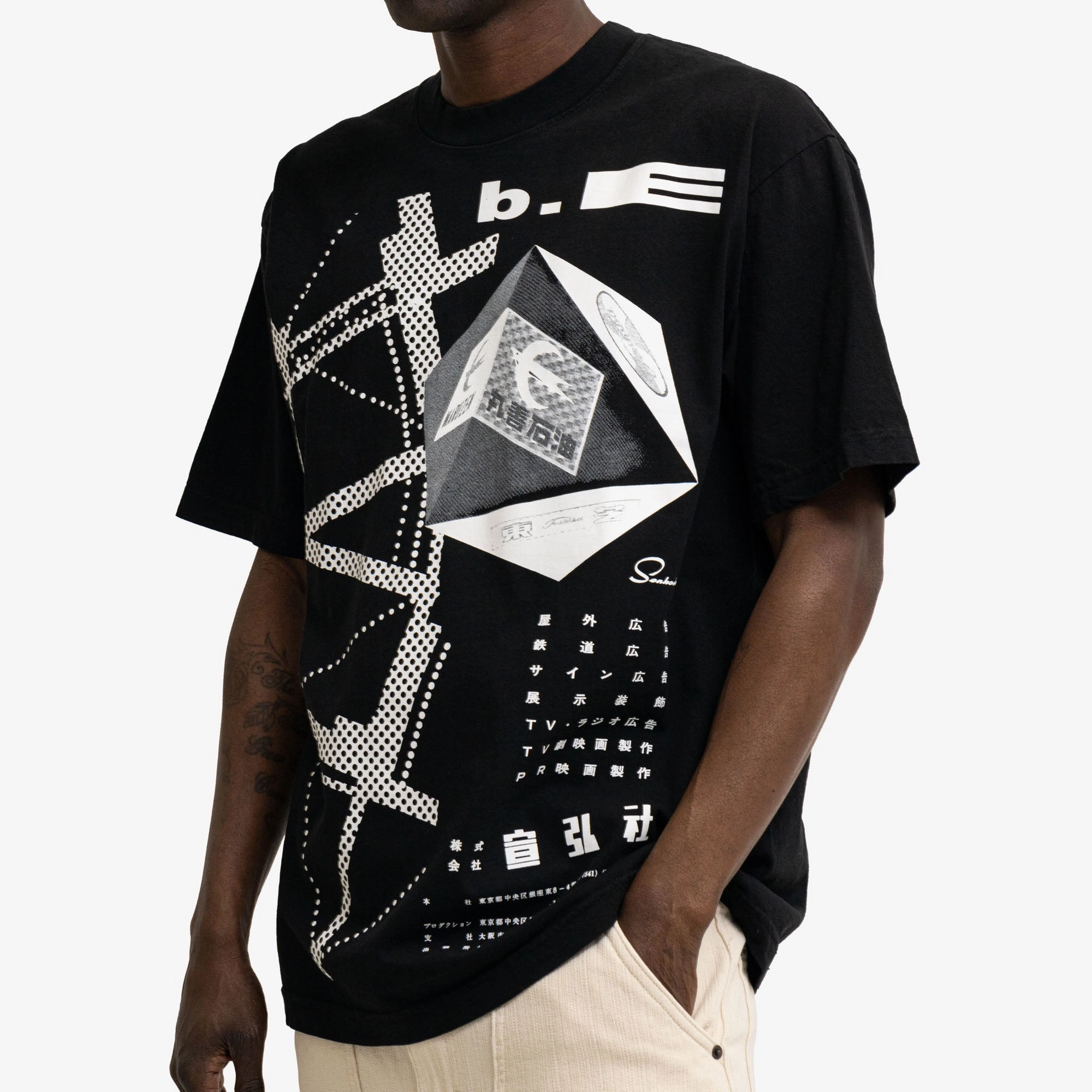 Striped Mountain area b.Eautiful Agency T-Shirt Black