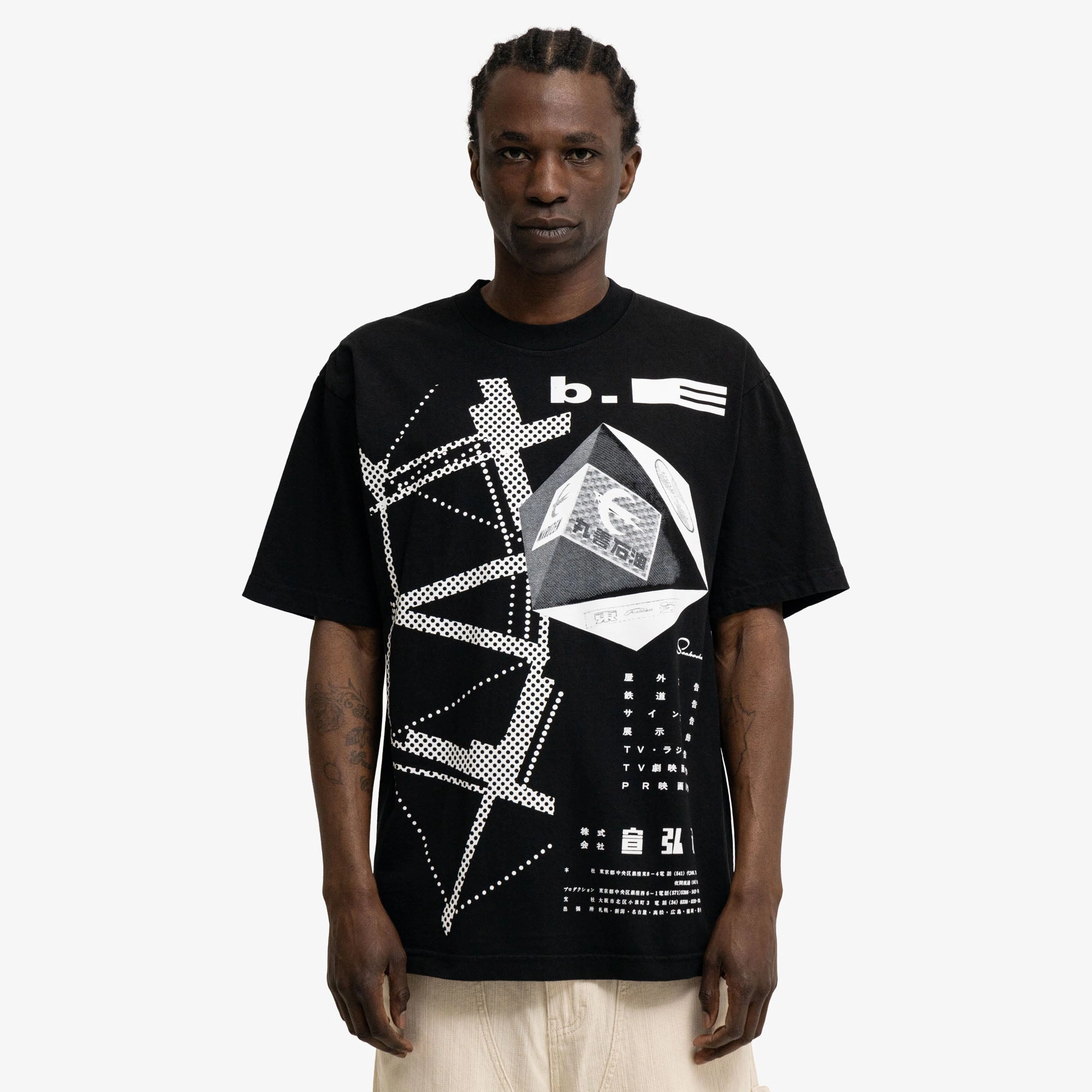 flared silhouette ethical fashion b.Eautiful Agency T-Shirt Black