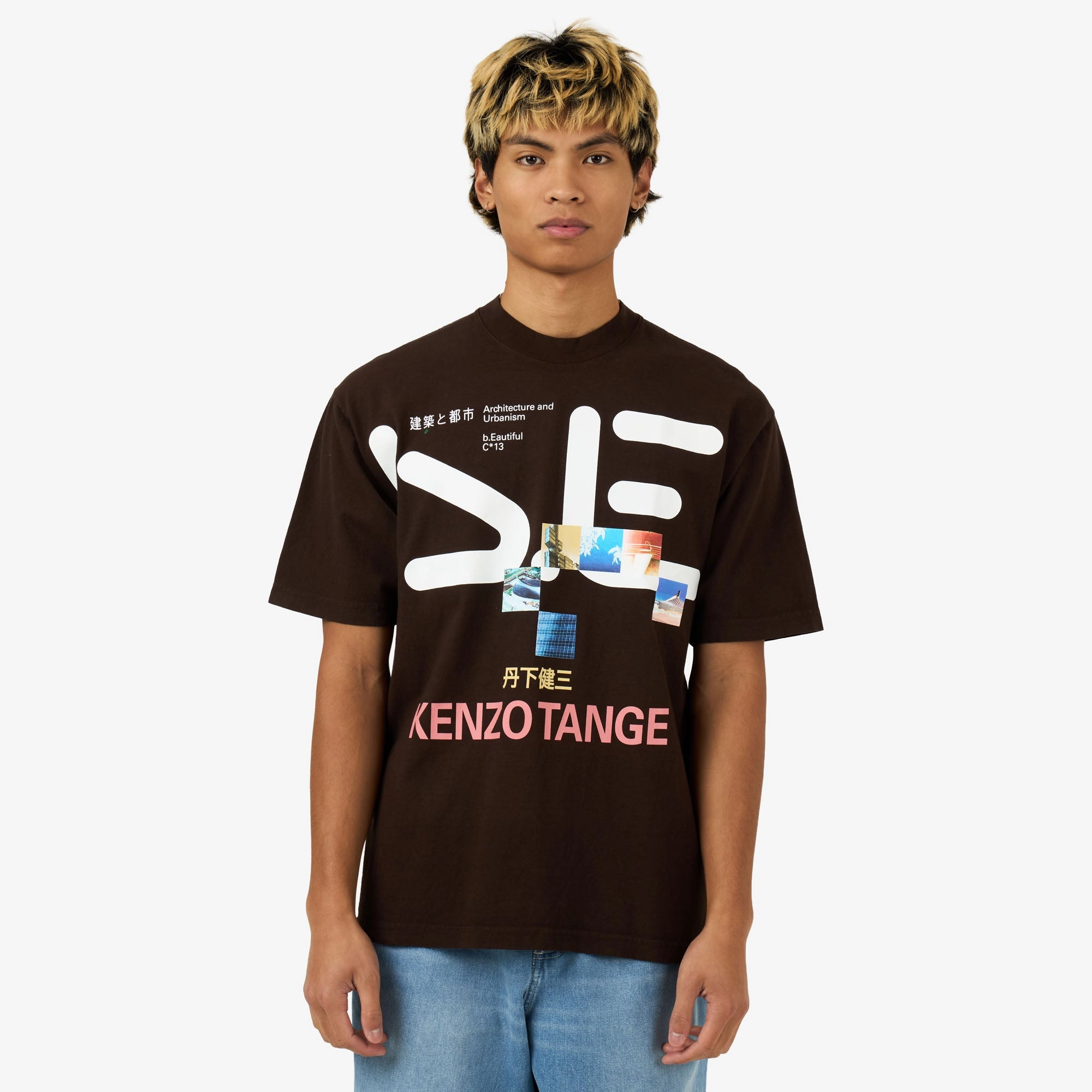 salon event gym gear b.Eautiful Tange Issue T-Shirt Chocolate