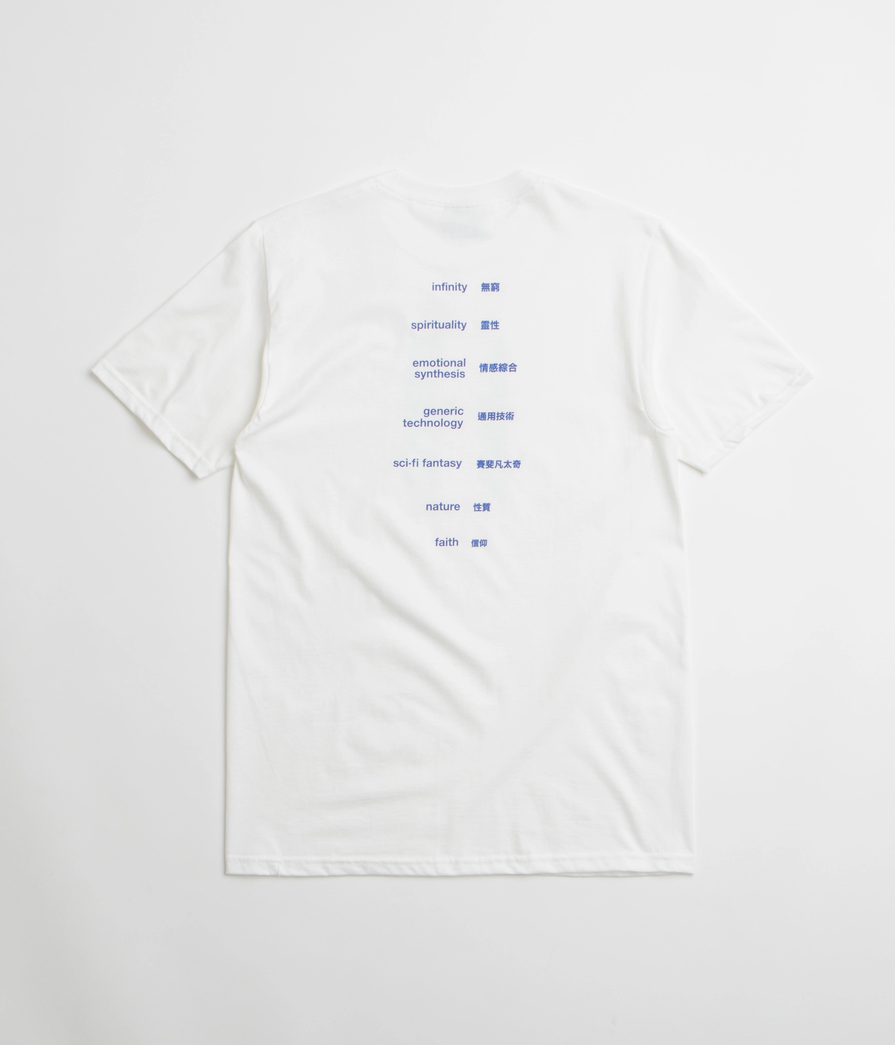 Sci-Fi Fantasy Ascension T-Shirt - White Ruffled edges