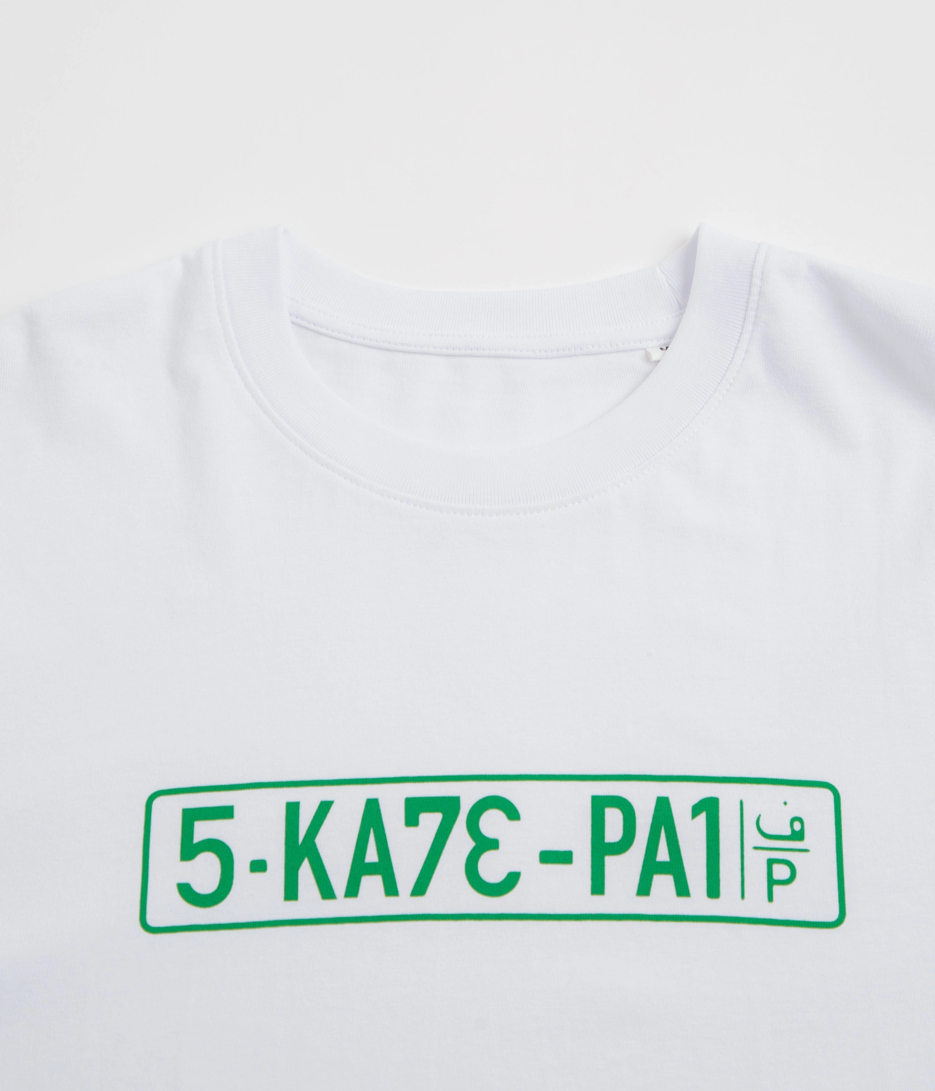 aquarium event SkatePal License Plate T-Shirt - White