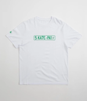 SkatePal License Plate T-Shirt - White hotel event